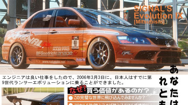 YoikiGarage Mitsubishi Lancer Evolution IX MR VARIS