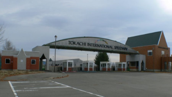 Tokachi International